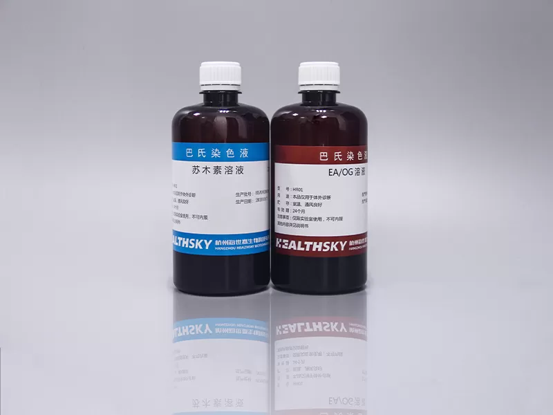 What Is the Papanicolaou Stain?