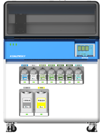 HATPS 96 Automated Tissue Processing System
