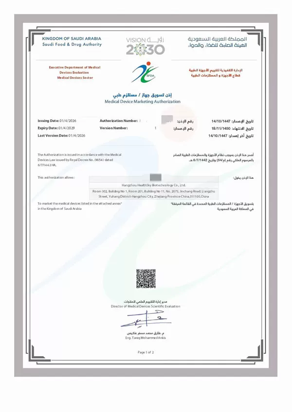 Certificates